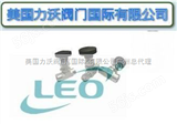 进口压力表针型阀 美国进口仪表阀 美国LEO品牌