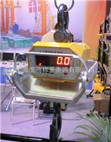 徐州OCS电子吊秤厂家|3吨直视吊秤|3吨耐高温吊秤