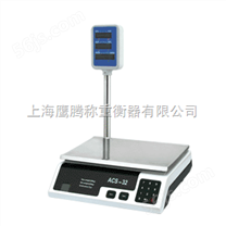 15公斤电子桌秤专业电子计价桌秤
