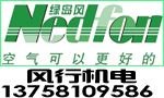 杭州风行机电设备有限公司