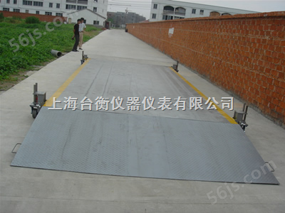 上海双引坡汽车衡的实际运用