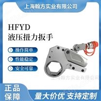 HFYD钛合金中空液压扳手