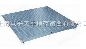 LP7621 框架型电子平台秤，框架型电子地磅，电子地磅，上海电子地磅，闵行电子地磅，浦东电子地磅