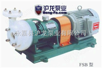 房山区高分子（FSB）型氟塑料合金离心泵