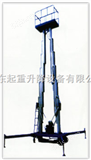 SHJ11-8M型双柱豪华液压升降平台SHJ11-8m型双柱豪华升降平台