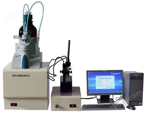 计算机控制 1792标准石油硫醇硫测定仪